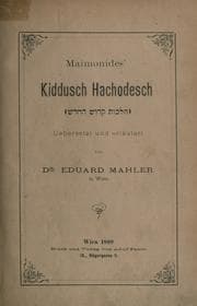 Torah book cover